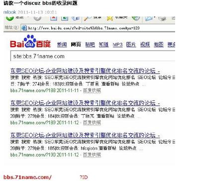 杭州SEO:ZAC问题解答之八_杭州SEO网站优化_企业博客