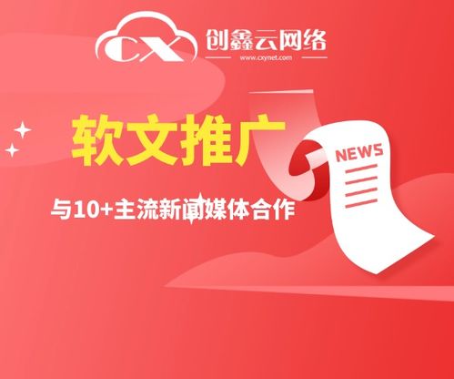 企业网站建设机构