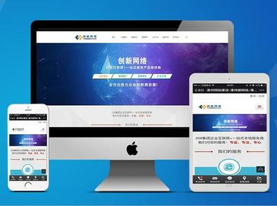 公司做网站要注意什么(青岛做网站找什么公司)