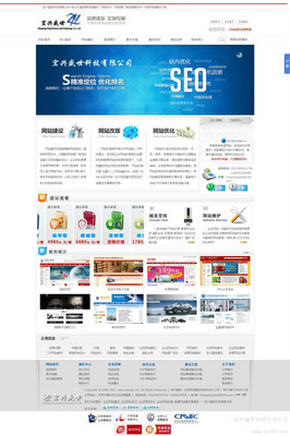 网页设计、网站制作、域名空间、服务器、一站式服务