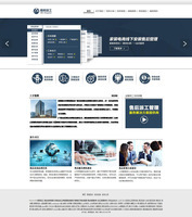 企业网站建设多少钱