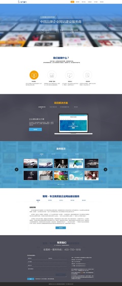 mainone web design